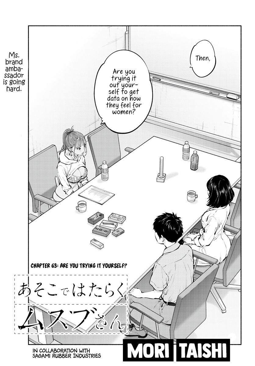 Asoko De Hataraku Musubu-San - Chapter 63: Are You Trying It Yourself?