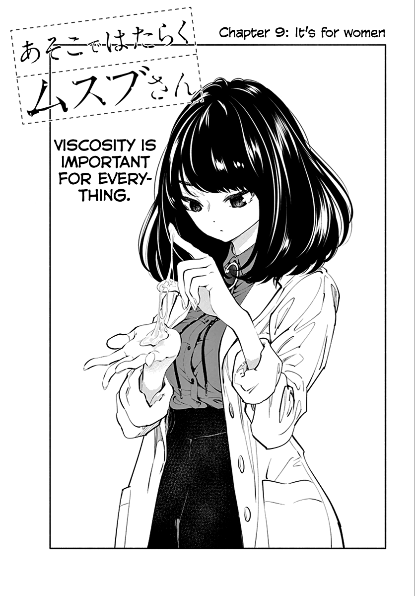 Asoko De Hataraku Musubu-San - Chapter 9: It's For Women