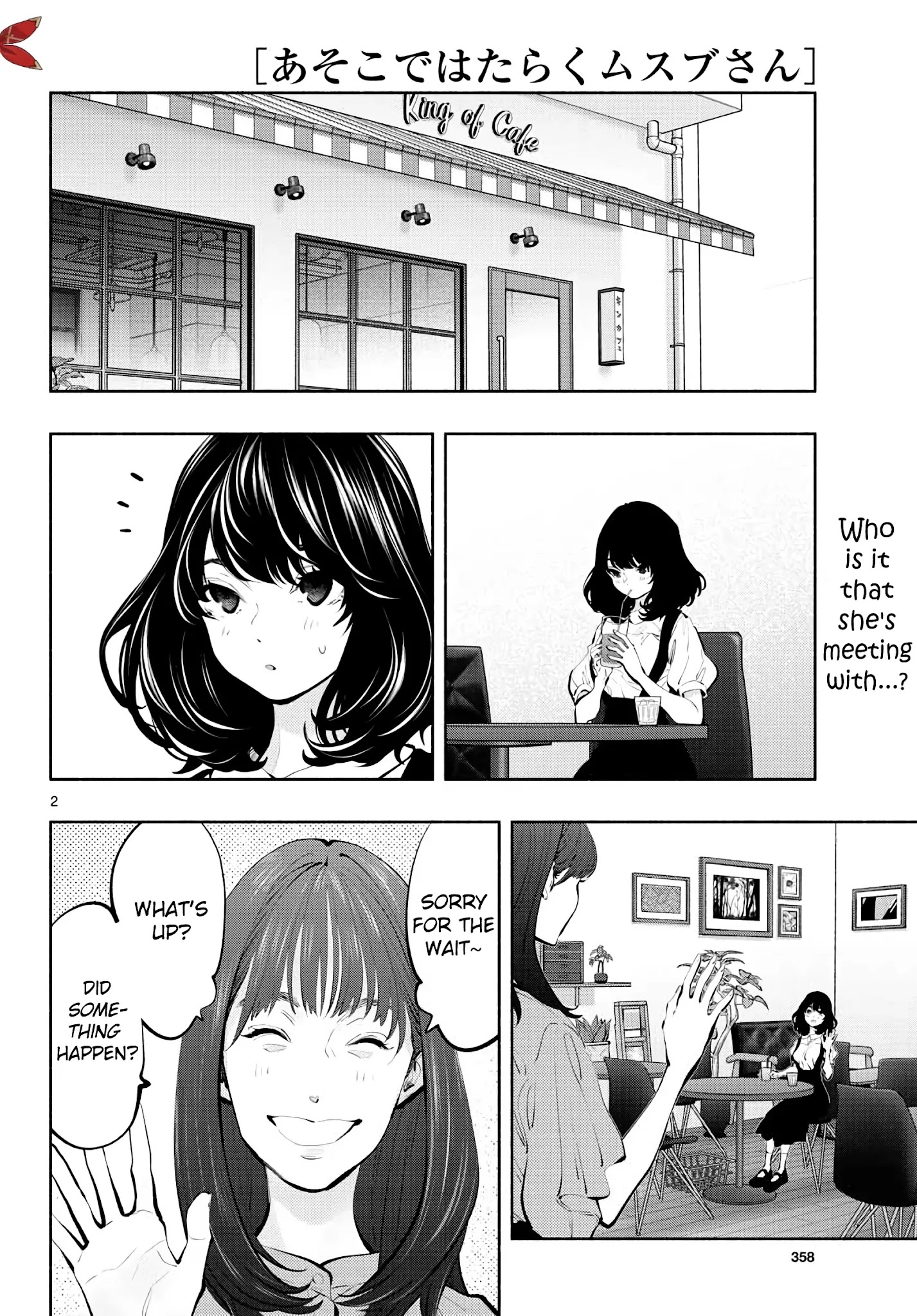 Asoko De Hataraku Musubu-San - Chapter 43: Deep Love Talk