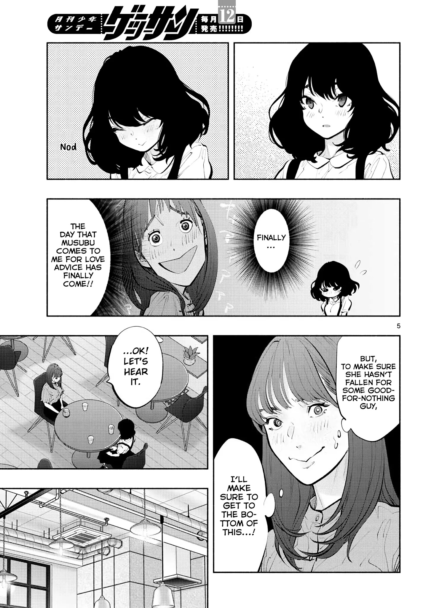 Asoko De Hataraku Musubu-San - Chapter 43: Deep Love Talk