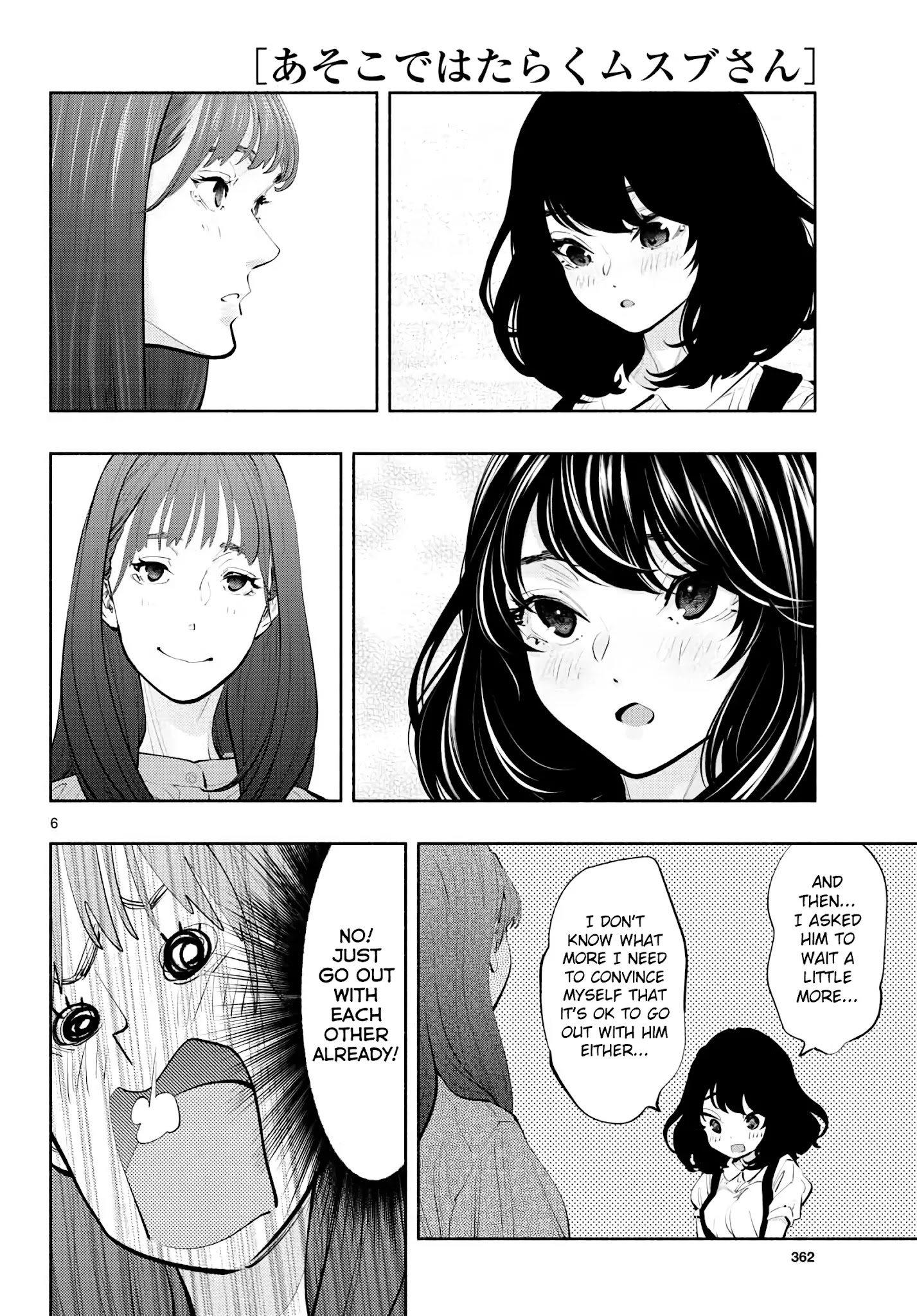 Asoko De Hataraku Musubu-San - Chapter 43: Deep Love Talk