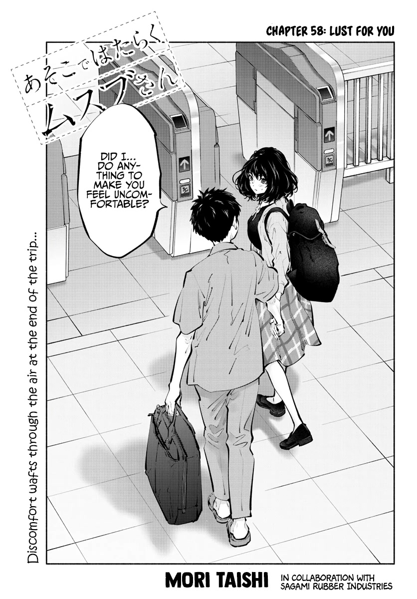 Asoko De Hataraku Musubu-San - Chapter 58: Lust For You