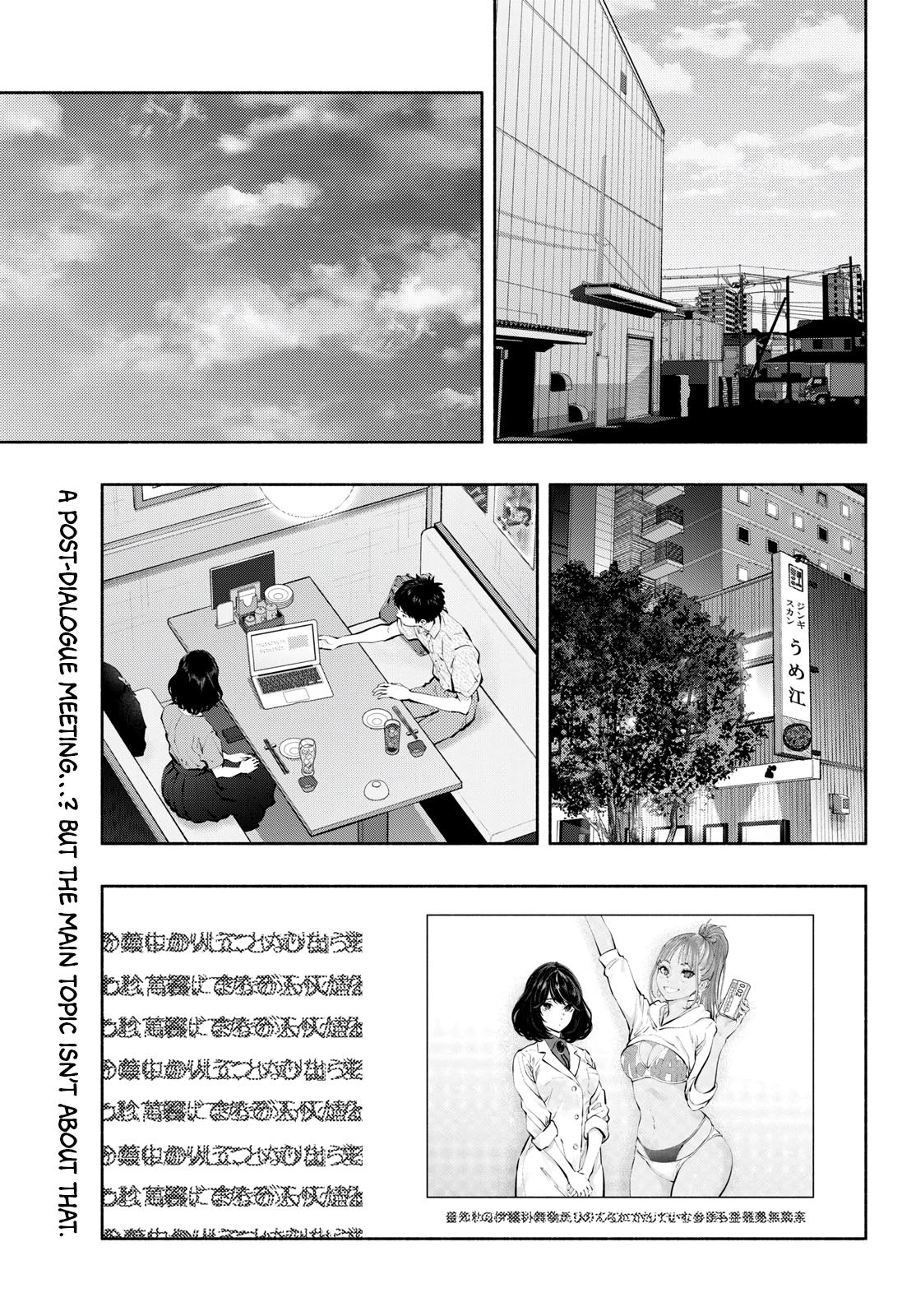 Asoko De Hataraku Musubu-San - Chapter 65: Make-Or-Break