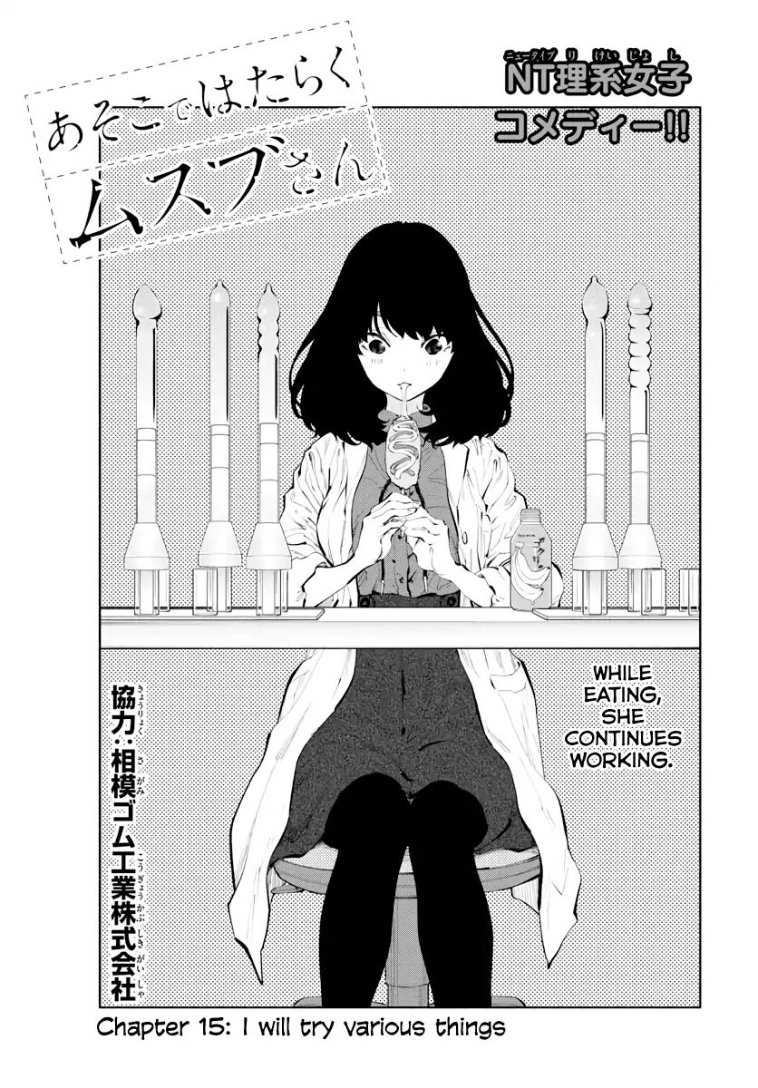 Asoko De Hataraku Musubu-San - Chapter 15: I Will Try Various Things