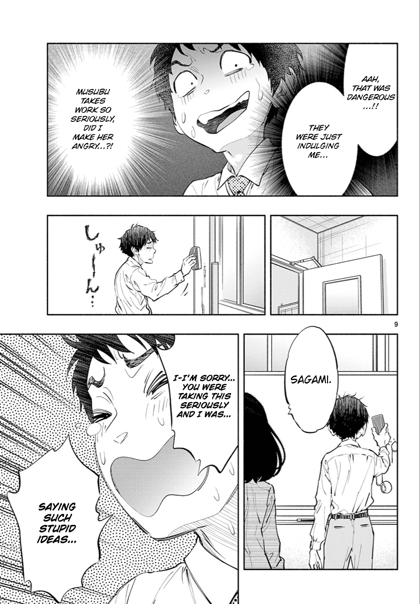 Asoko De Hataraku Musubu-San - Chapter 8: It's True