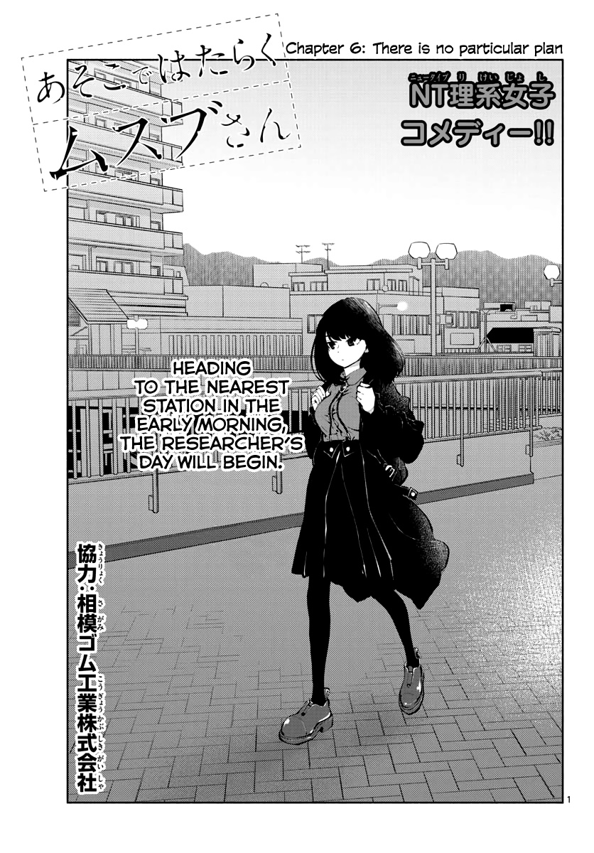 Asoko De Hataraku Musubu-San - Chapter 6: There Is No Particular Plan