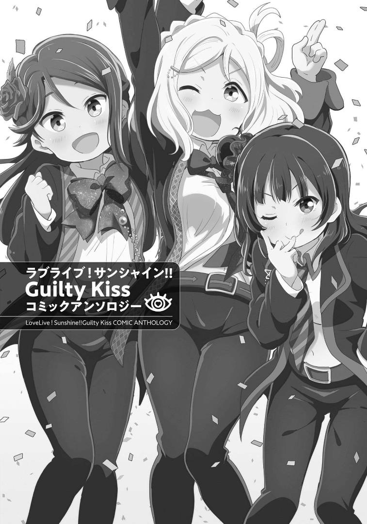 Love Live! Sunshine!!: Guilty Kiss Comic Anthology - Vol.1 Chapter 1: Lily's Transformation Operation