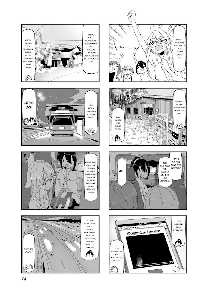 Monokuro Limit - Chapter 8