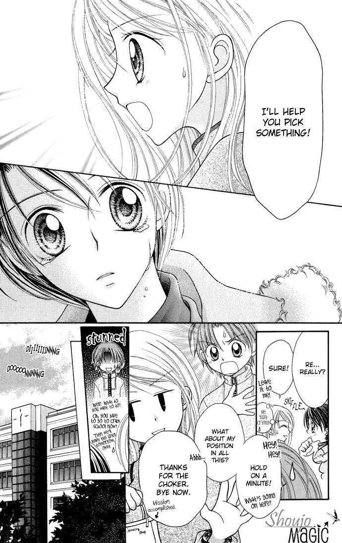 Nine Puzzle - Vol.02 Chapter 5 : Sidestory - Ichigo Namida (Strawberry Tears)