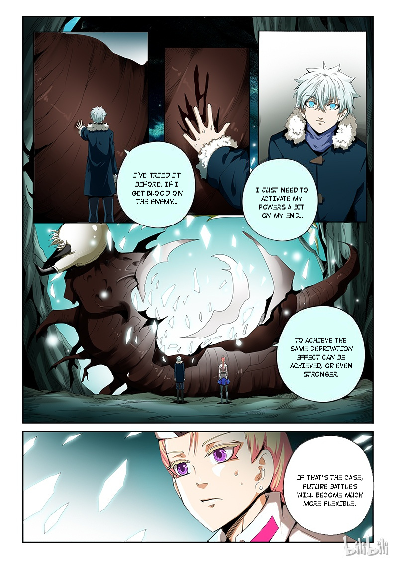 God Of Deception - Chapter 291: Scroll 4: Ravage - Overwhelmed (I)