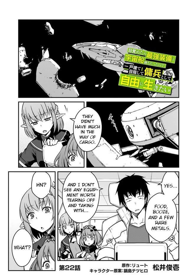 Mezametara Saikyou Soubi To Uchuusen-Mochi Datta No De, Ikkodate Mezashite Youhei Toshite Jiyuu Ni Ikitai - Chapter 22.1: (Part One)