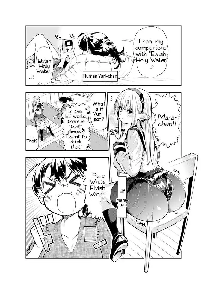 Futanari No Elf - Chapter 16