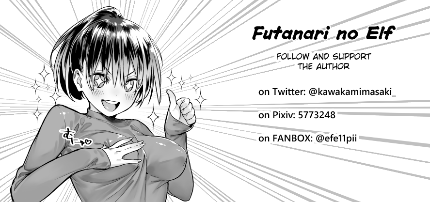 Futanari No Elf - Chapter 21