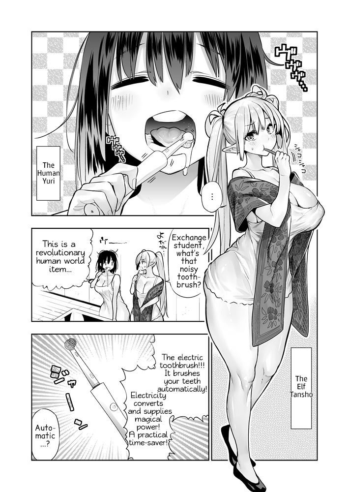 Futanari No Elf - Chapter 17