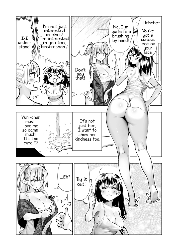 Futanari No Elf - Chapter 17