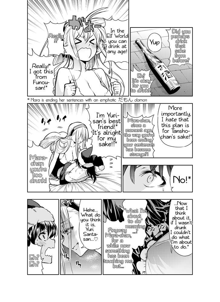 Futanari No Elf - Chapter 14: Christmas Part 2