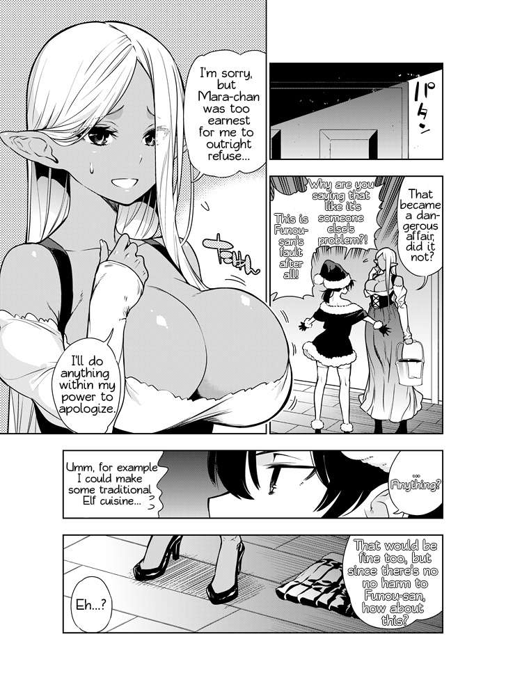 Futanari No Elf - Chapter 14: Christmas Part 2