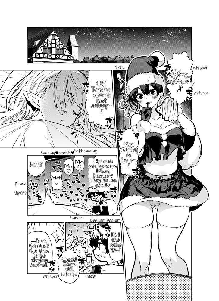 Futanari No Elf - Chapter 13: Christmas Part 1