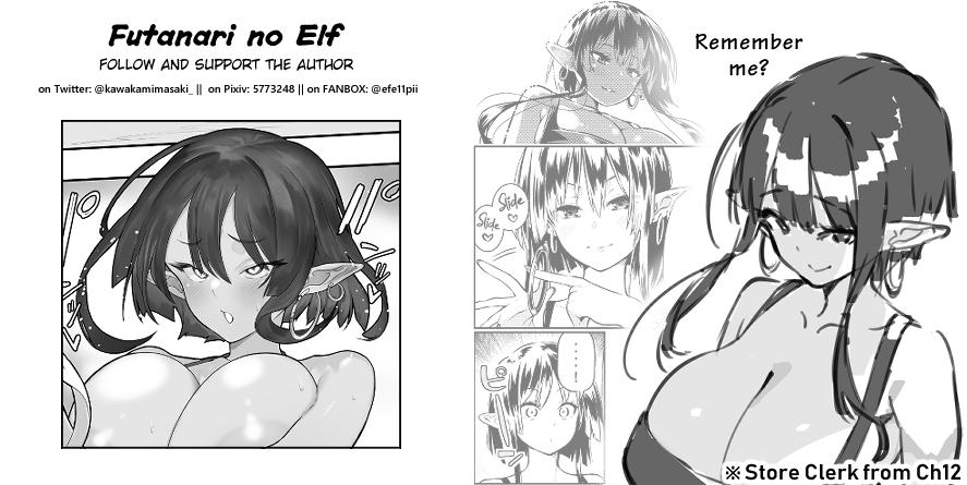 Futanari No Elf - Chapter 34