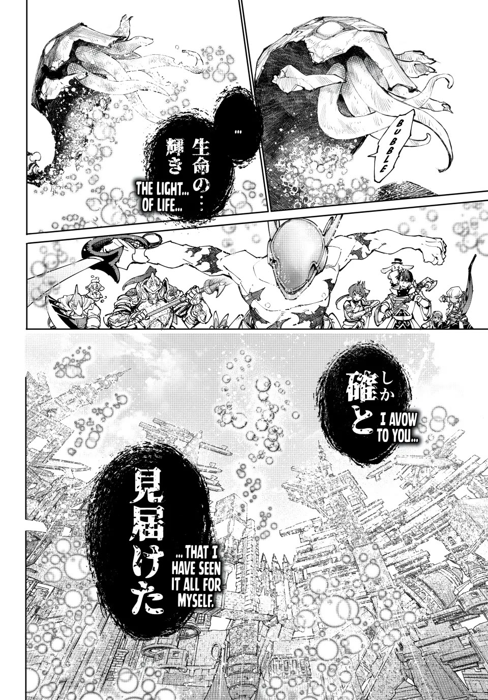 Shangri-La Frontier ~ Kusoge Hunter, Kamige Ni Idoman To Su~ - Chapter 205: Holding The Heavens Aloft, United (Part 33)