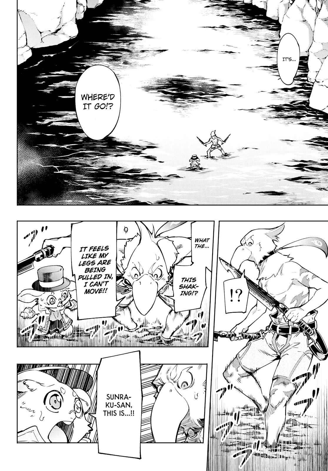 Shangri-La Frontier ~ Kusoge Hunter, Kamige Ni Idoman To Su~ - Chapter 7: Birdman And Rabbit Vs Shark-Mole