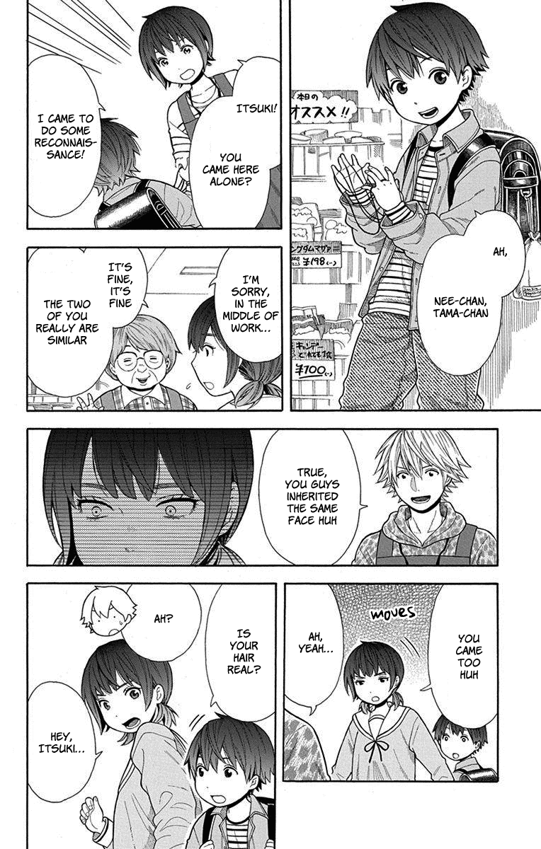 Utakata Dialogue - Vol.2 Chapter 12