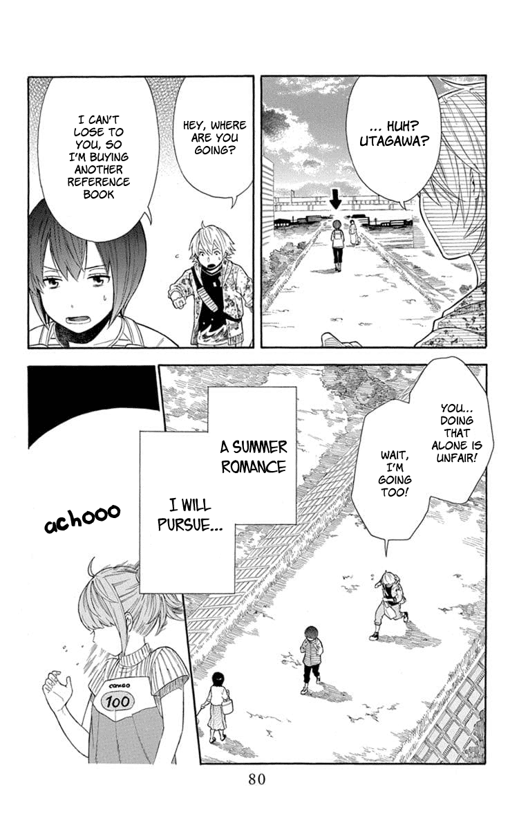 Utakata Dialogue - Vol.3 Chapter 18