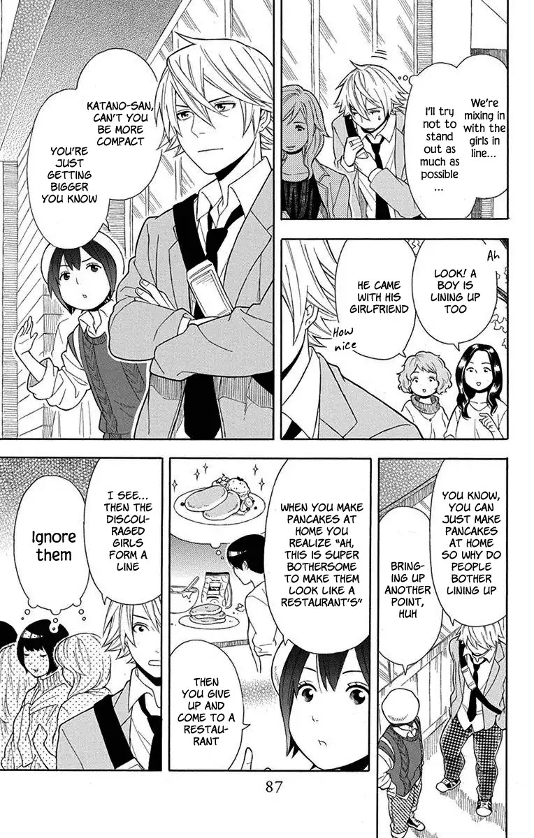 Utakata Dialogue - Chapter 11