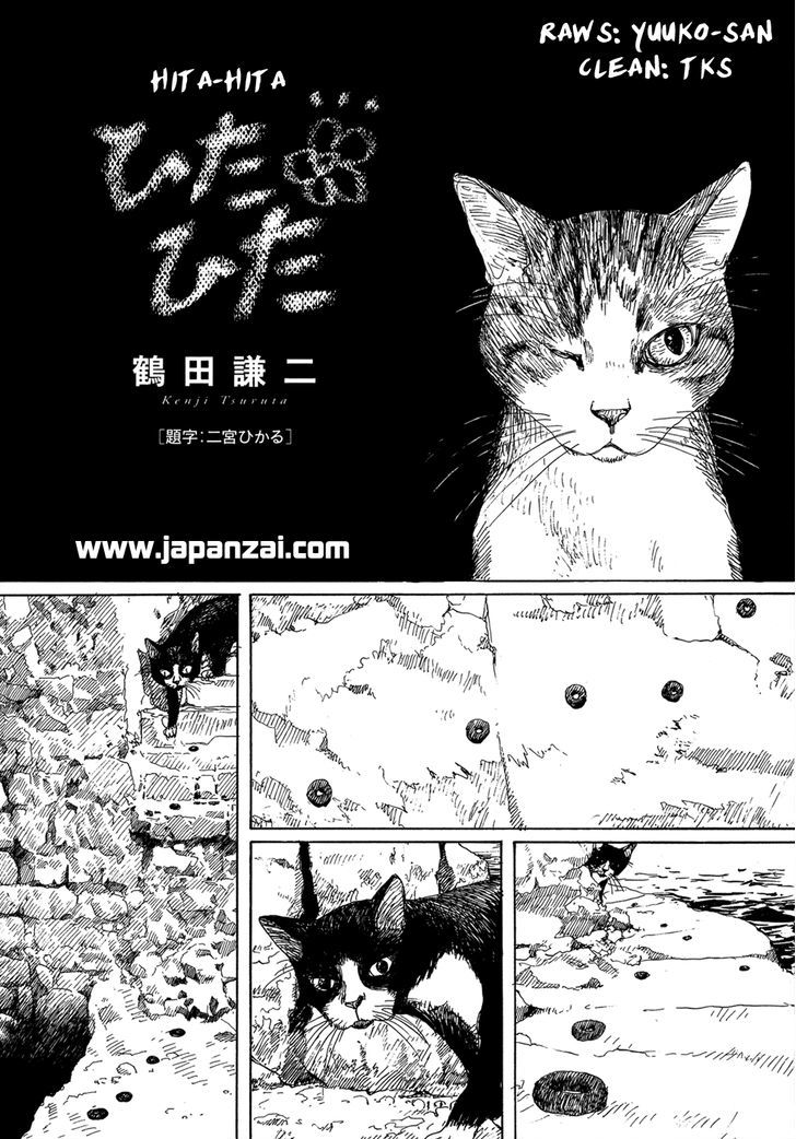 Hita-Hita - Chapter 12