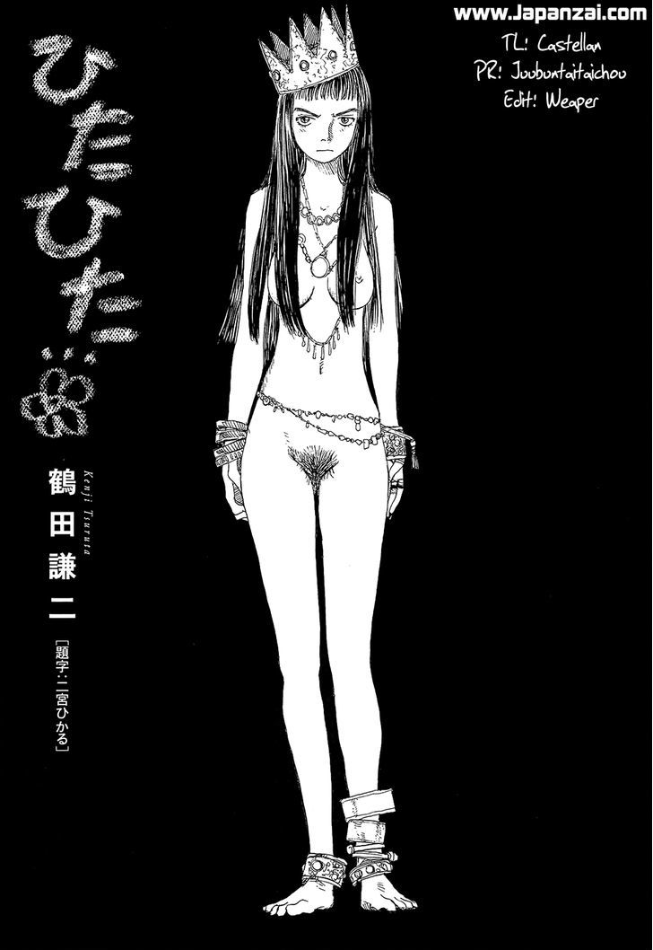 Hita-Hita - Chapter 13