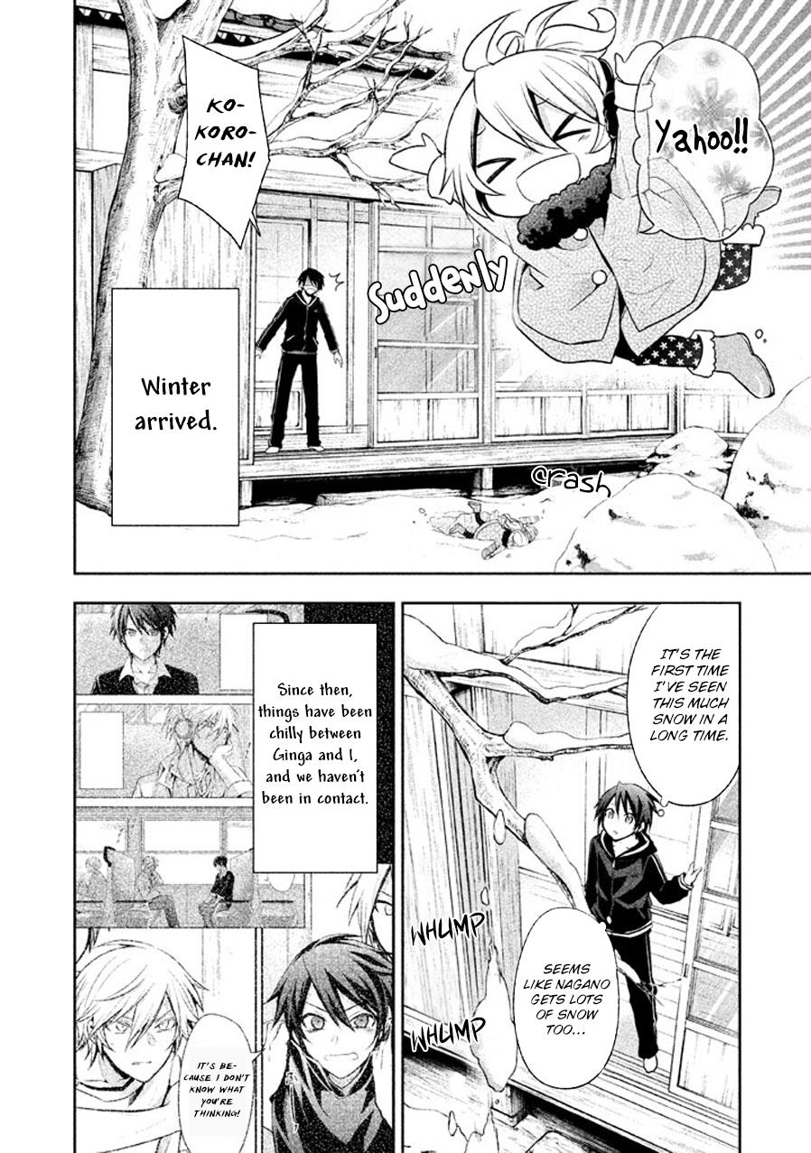 Setsuna Graffiti - Chapter 13