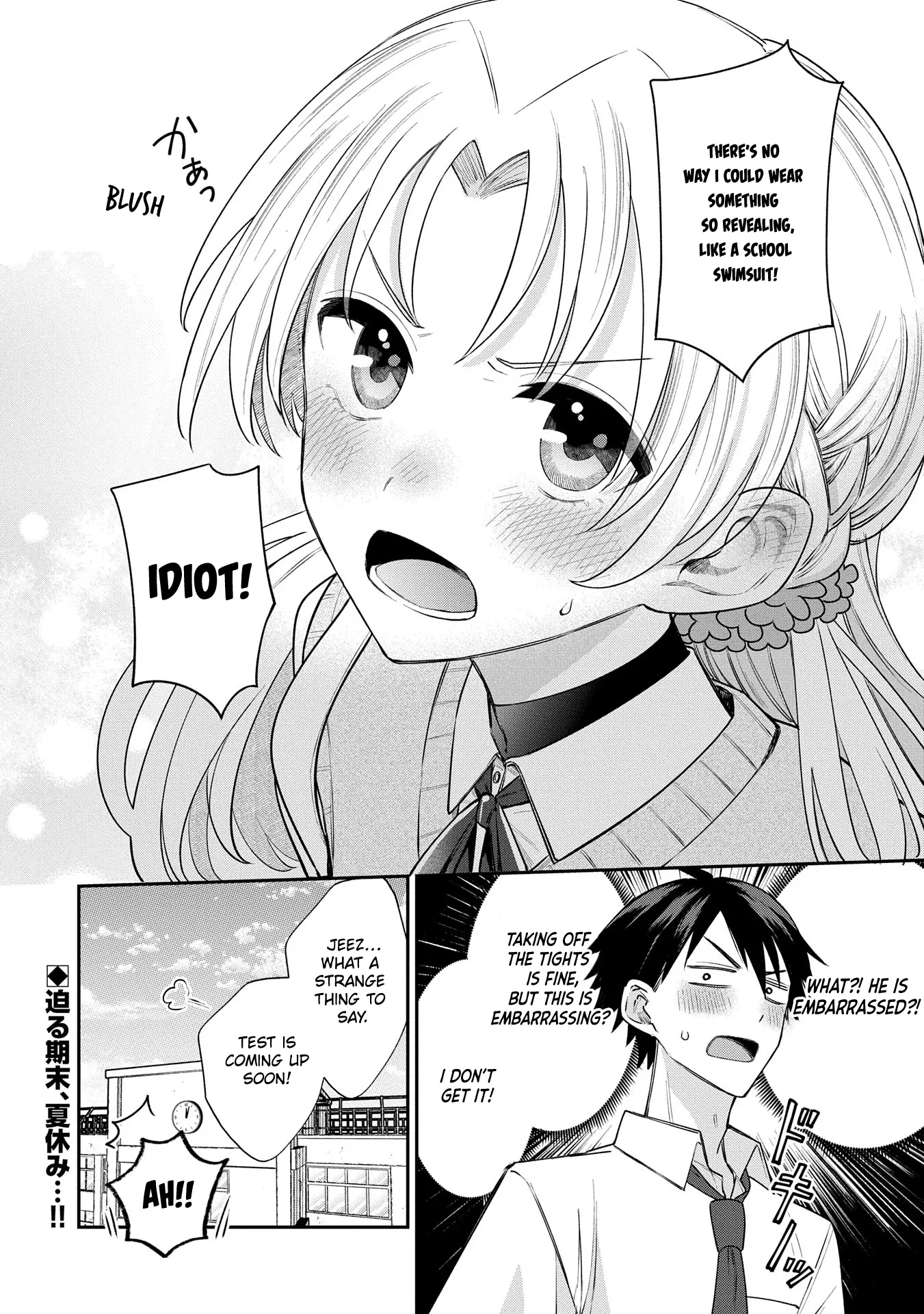 Inaho-Kun Wa Nise Kanojo No Hazu Na No Ni - Chapter 8