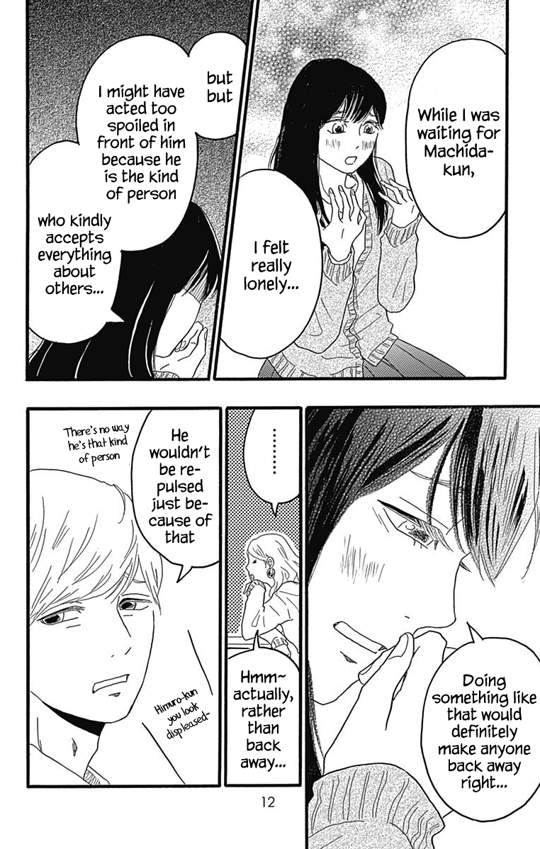 Machida-Kun No Sekai - Chapter 24: World With Love