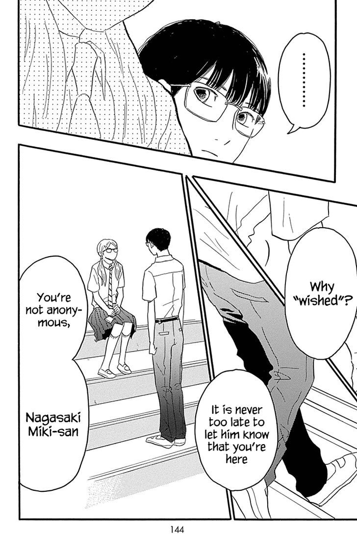 Machida-Kun No Sekai - Vol.5 Chapter 19 : The Start Of A Love