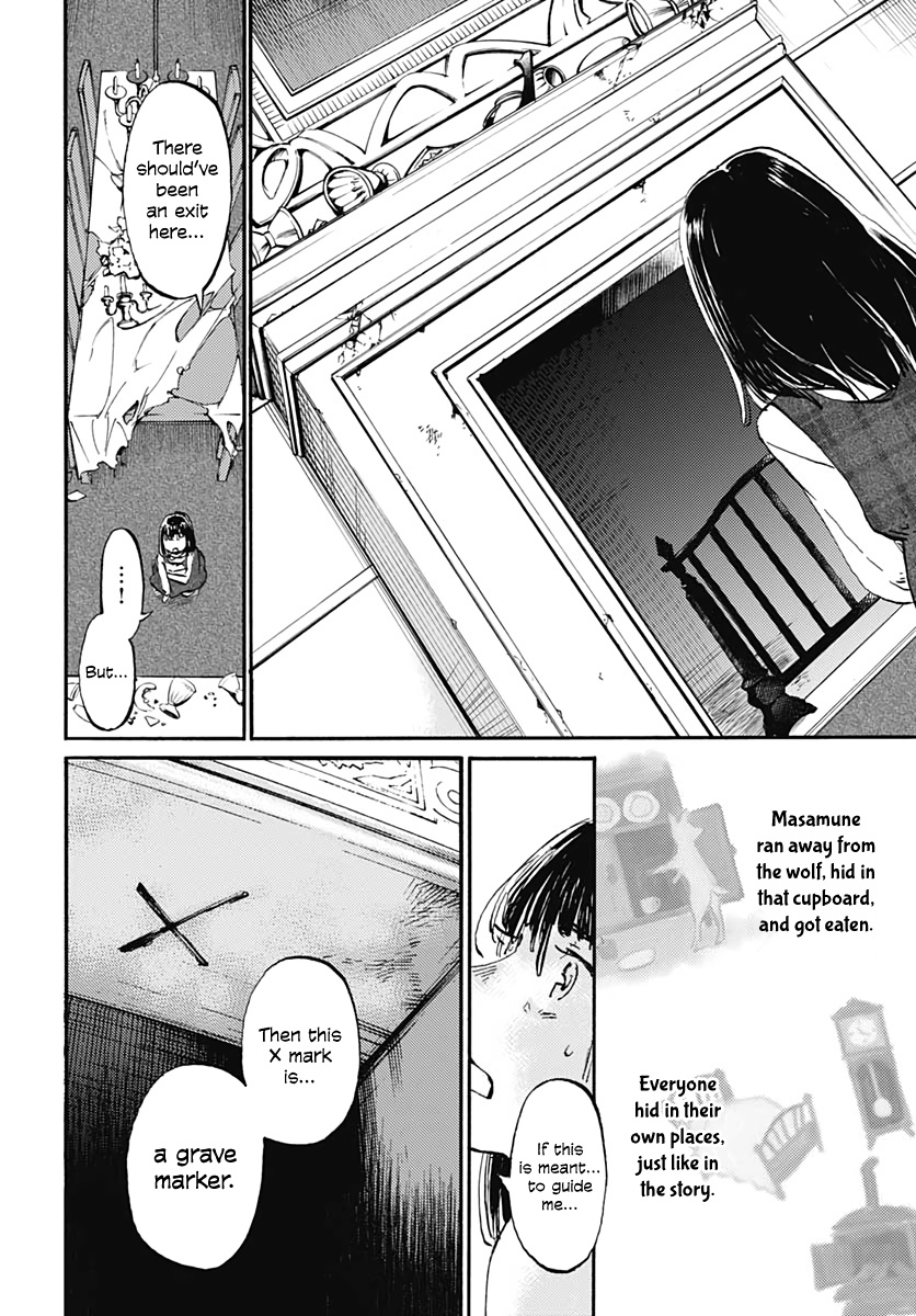 Kagami No Kojou - Vol.4 Chapter 23