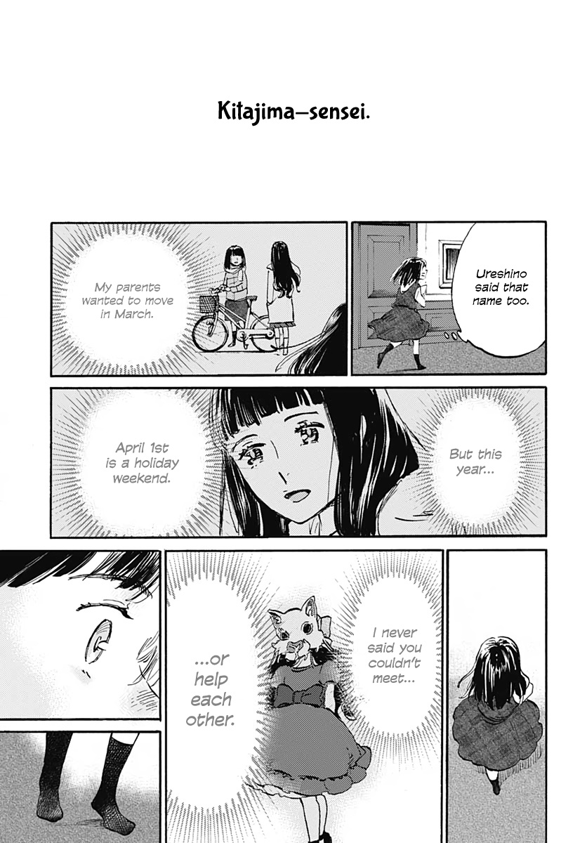 Kagami No Kojou - Vol.4 Chapter 23