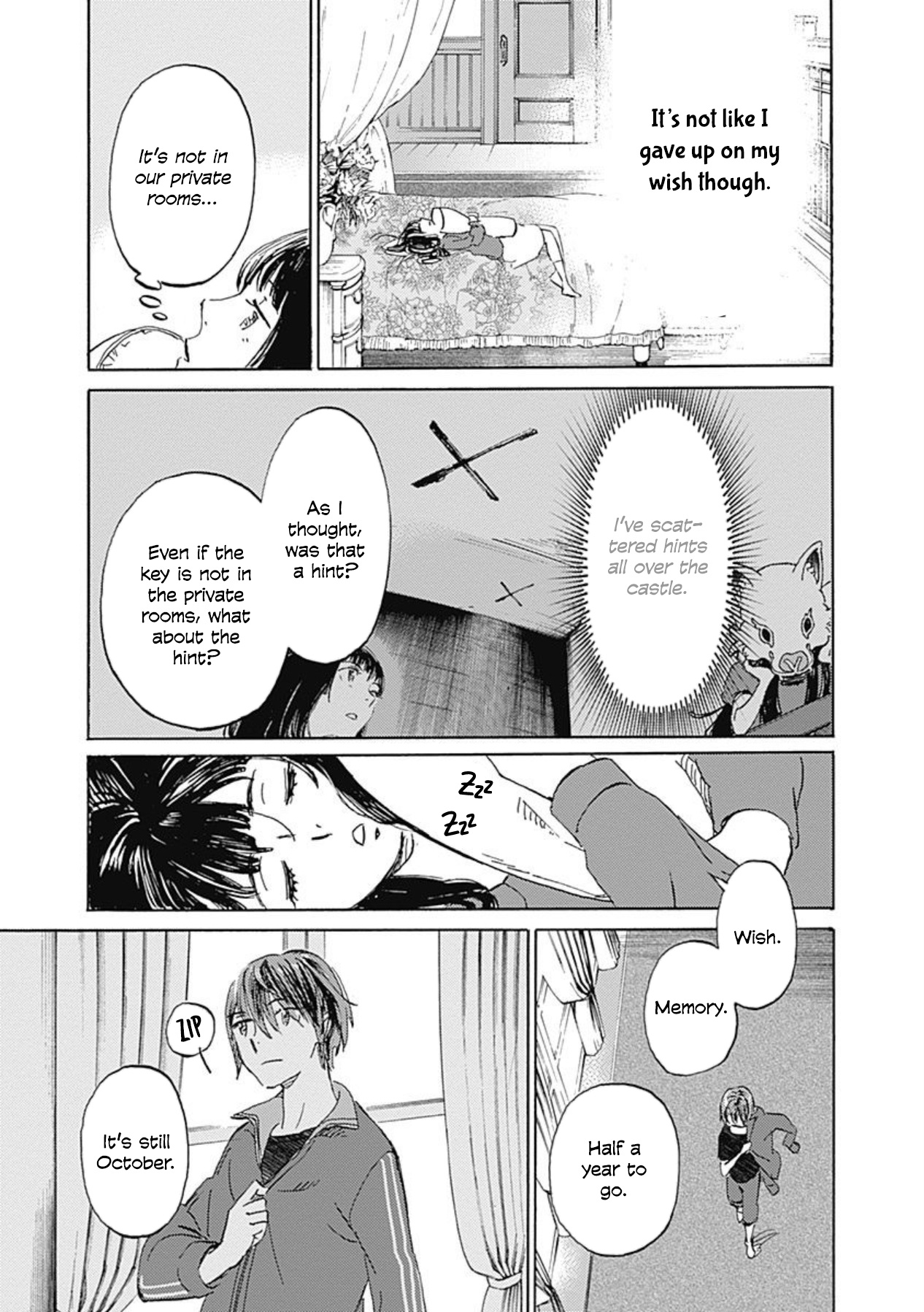 Kagami No Kojou - Vol.2 Chapter 11