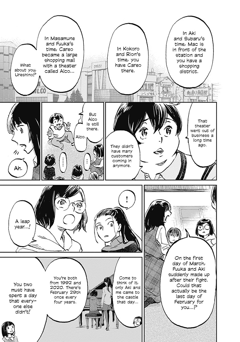 Kagami No Kojou - Vol.5 Chapter 27