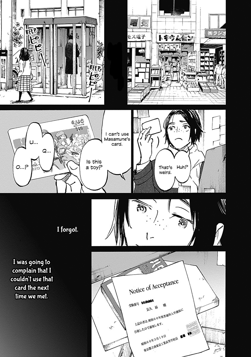 Kagami No Kojou - Vol.5 Chapter 24