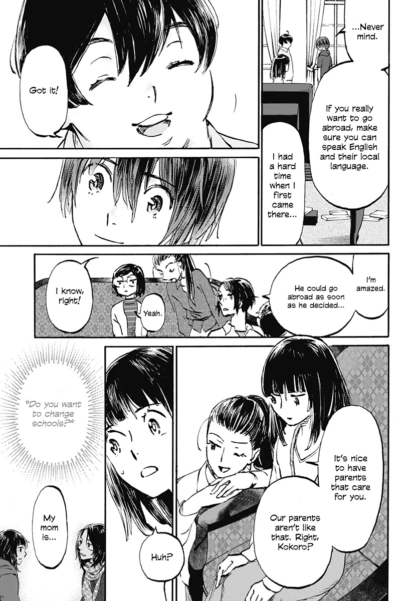 Kagami No Kojou - Vol.4 Chapter 20