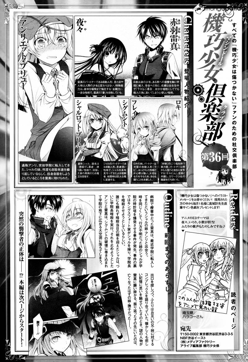 Unbreakable Machine Doll. - Chapter 36 : The Secret Revealed