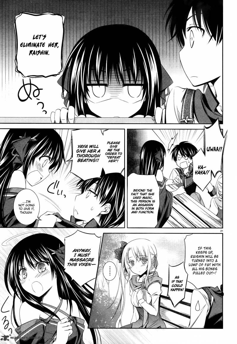 Unbreakable Machine Doll. - Chapter 18 : A Part Of Secret