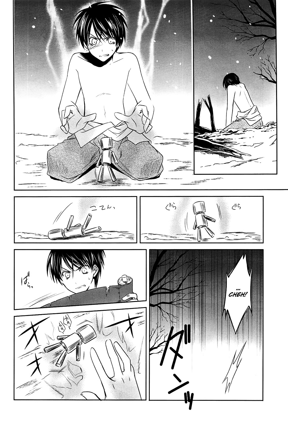 Unbreakable Machine Doll. - Vol.3 Chapter Ex.01 : Ex.01 - The Contract