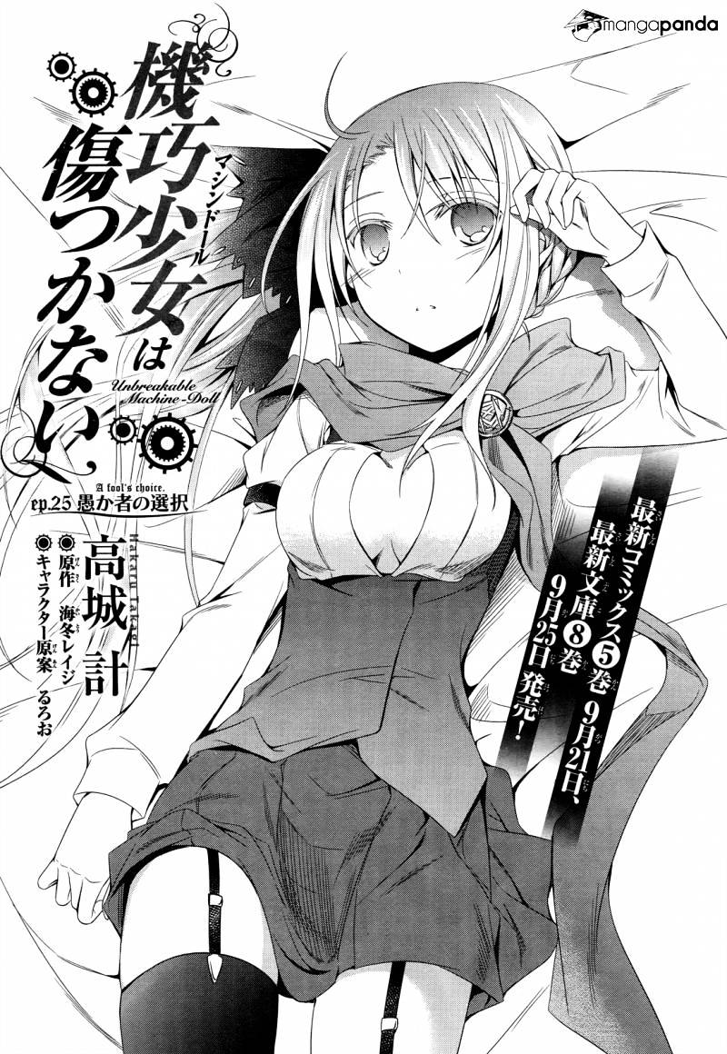 Unbreakable Machine Doll. - Chapter 25 : A Fool S Choice.