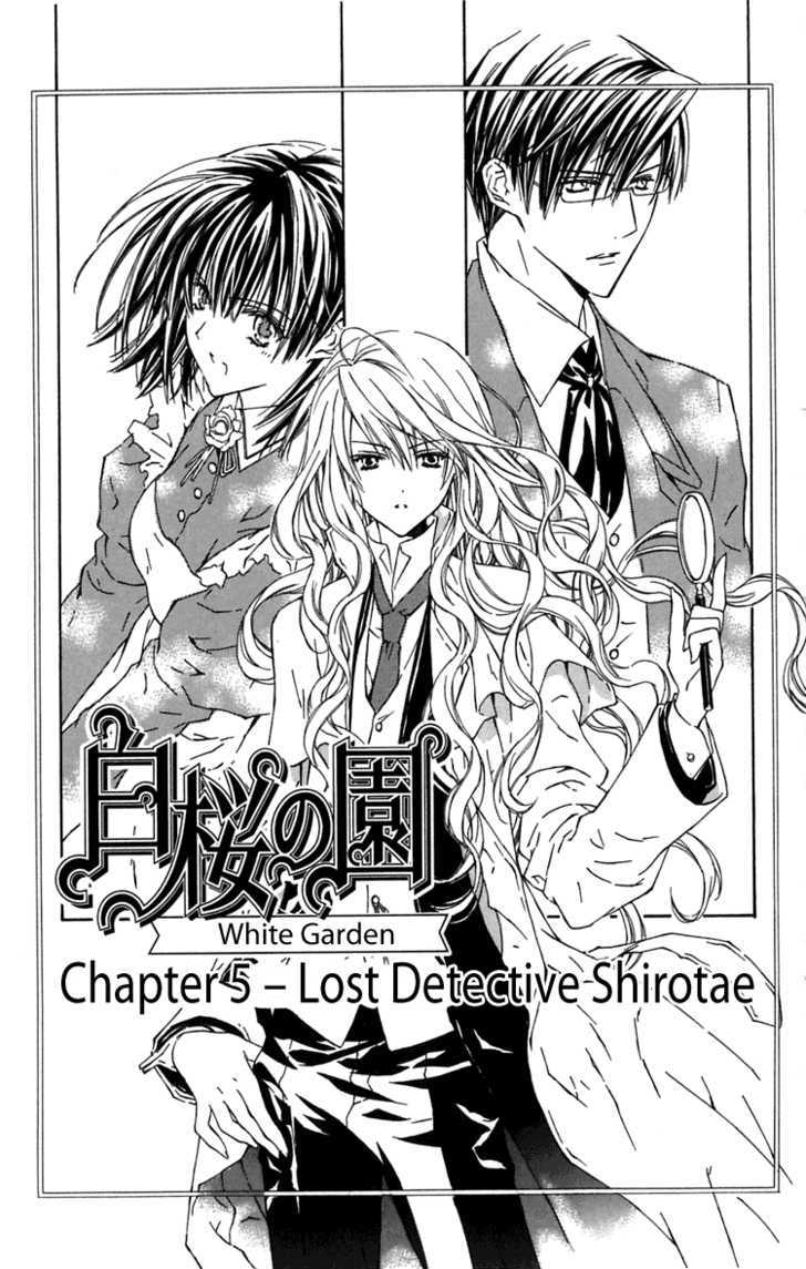 Hakuou No Sono - Vol.1 Chapter 5 : Lost Detective Shirotae