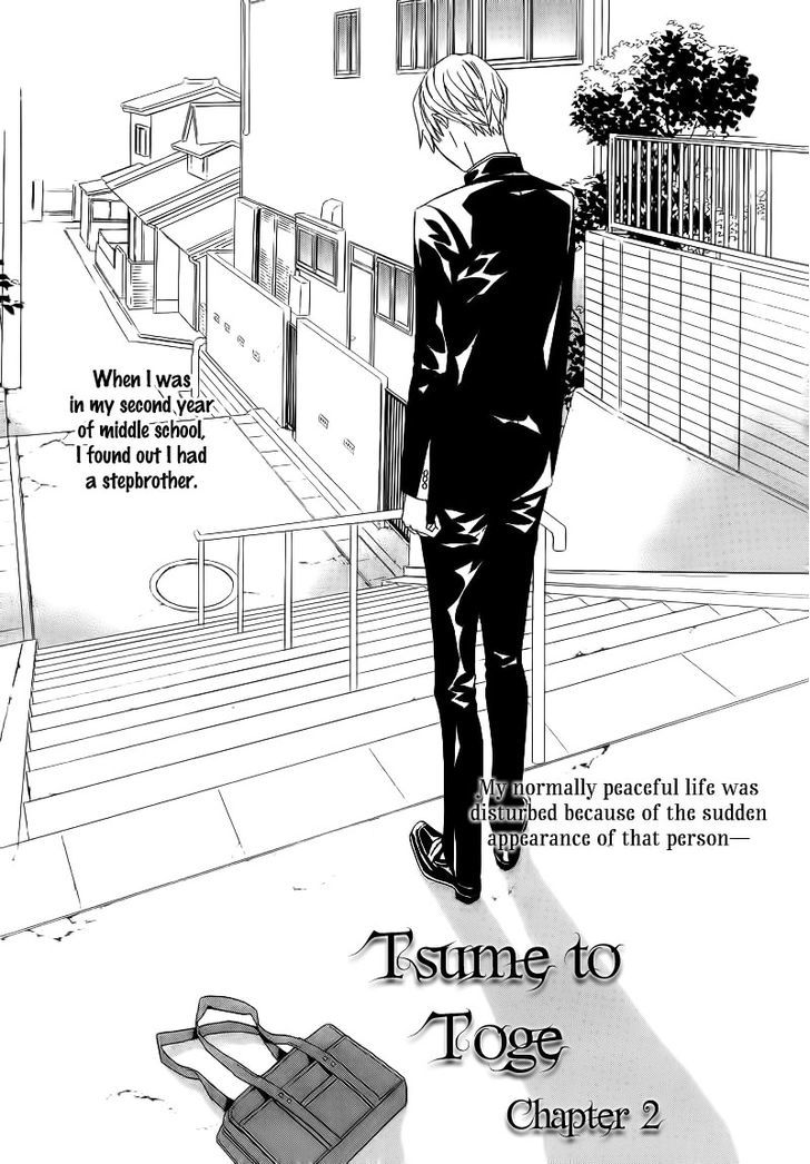 Tsume To Toge - Vol.1 Chapter 2