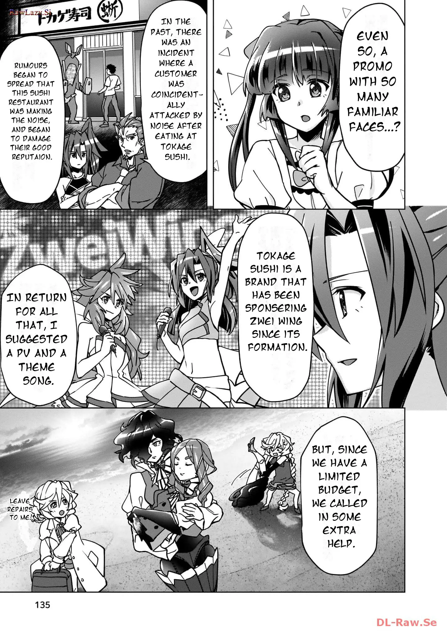 Senki Kanshoku Symphogear ~Shirabemeshi~ - Vol.4 Chapter 25