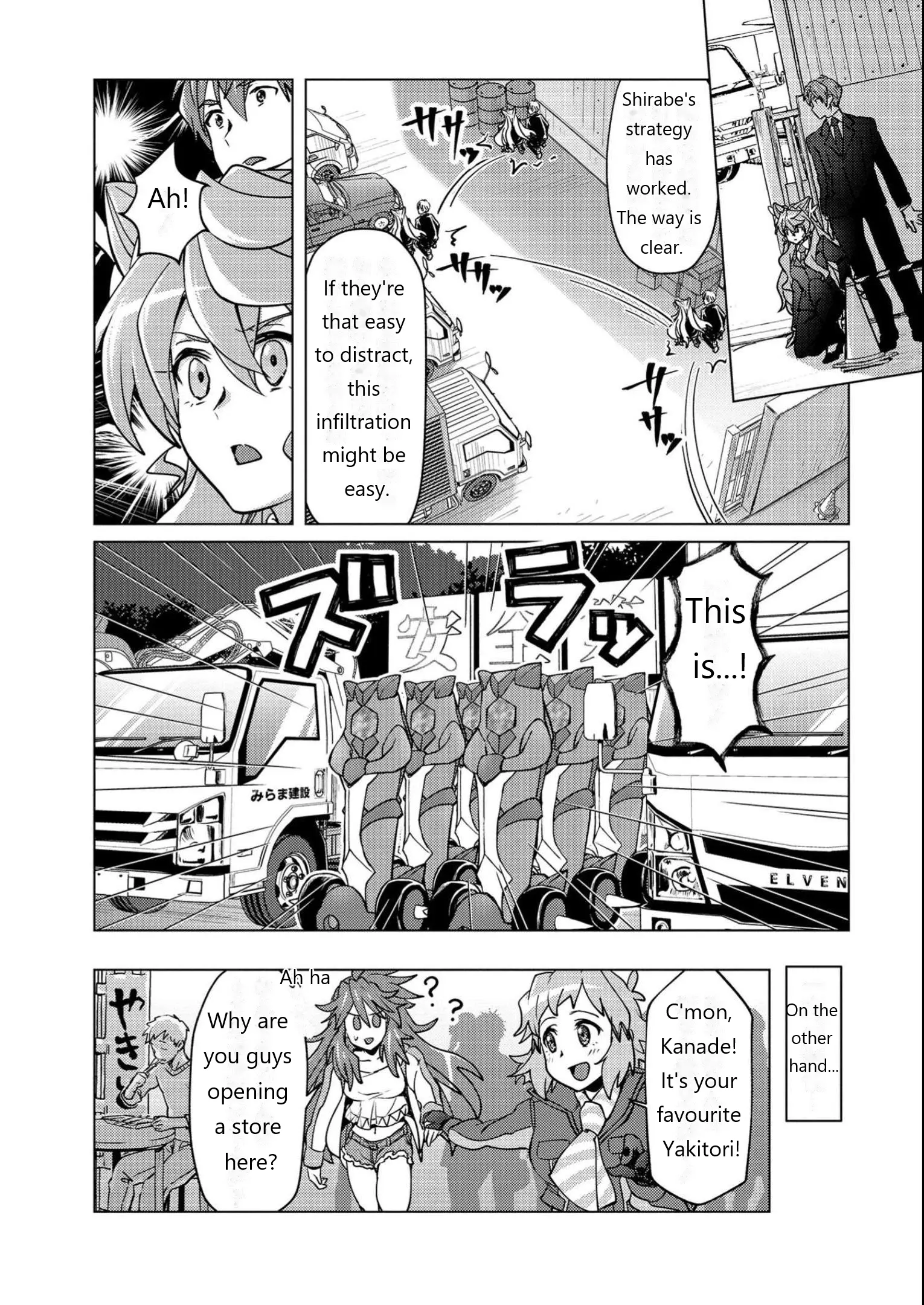 Senki Kanshoku Symphogear ~Shirabemeshi~ - Vol.2 Chapter 12