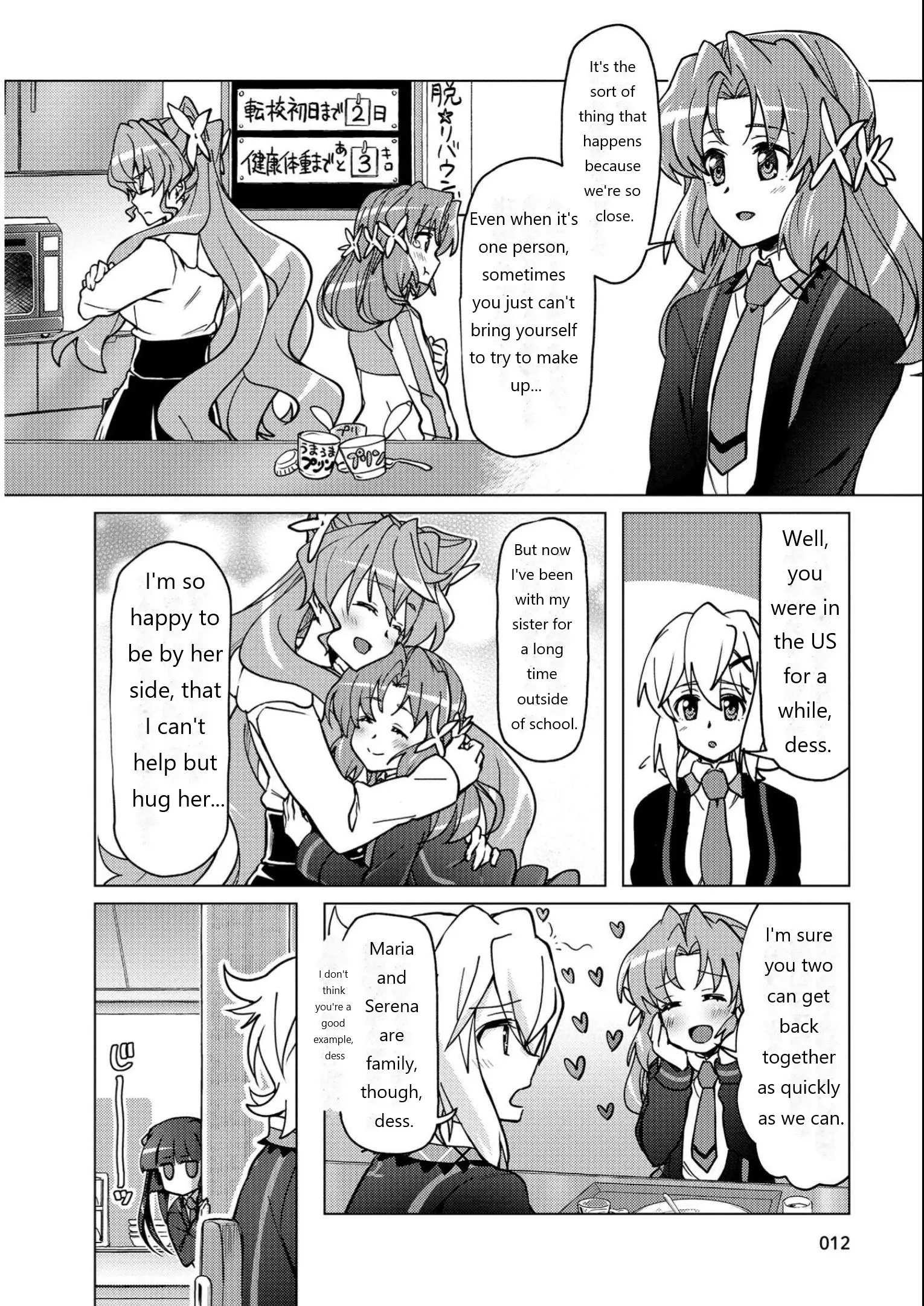 Senki Kanshoku Symphogear ~Shirabemeshi~ - Vol.2 Chapter 7: Episode 7