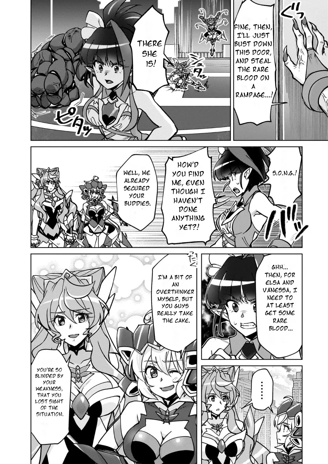 Senki Kanshoku Symphogear ~Shirabemeshi~ - Vol.5 Chapter 27